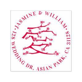 Sello Automático Ai Chino Ama La Dirección De Regreso De Los Flores