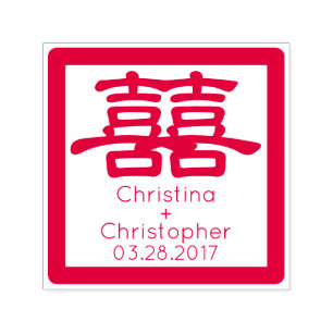 Sello Automático Boda chino doble felicidad júbilo novia