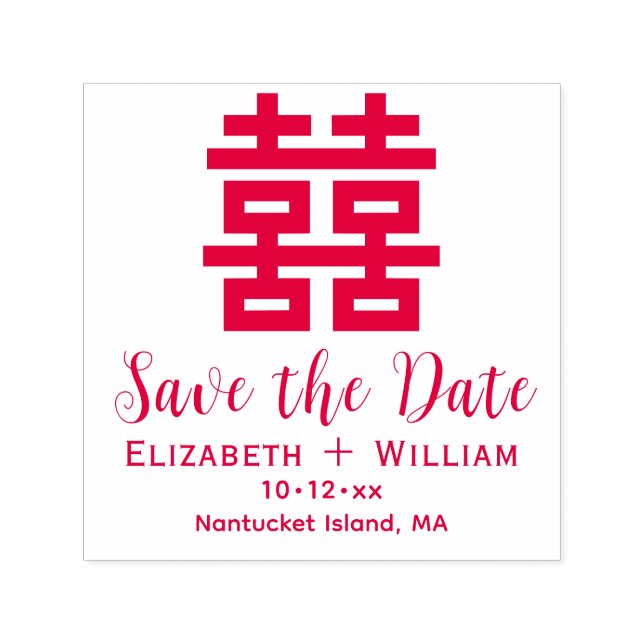 Sello Automático Boda Felicidad Doble China Save the Date (Diseño)