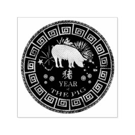 Sello Automático Cerdo zodiaco chino ID542