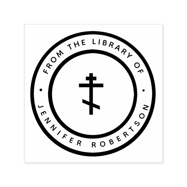 Sello Automático Cristiano ortodoxo minimalista (Diseño)
