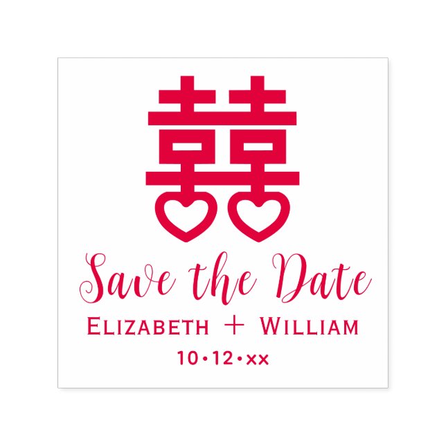 Sello Automático Doble Felicidad Chino Corazón Boda Save the Date (Diseño)