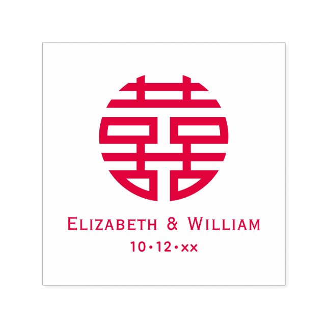 Sello Automático Doble felicidad Símbolo chino Boda nombres fecha (Diseño)