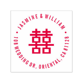 Sello Automático Doble felicidad simple Boda chino moderno