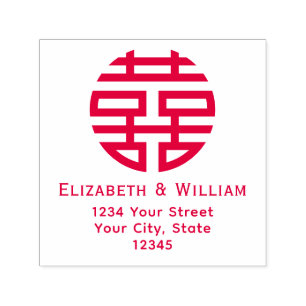 Sello Automático Doble Happiness Símbolo Boda Nombres Dirección .65