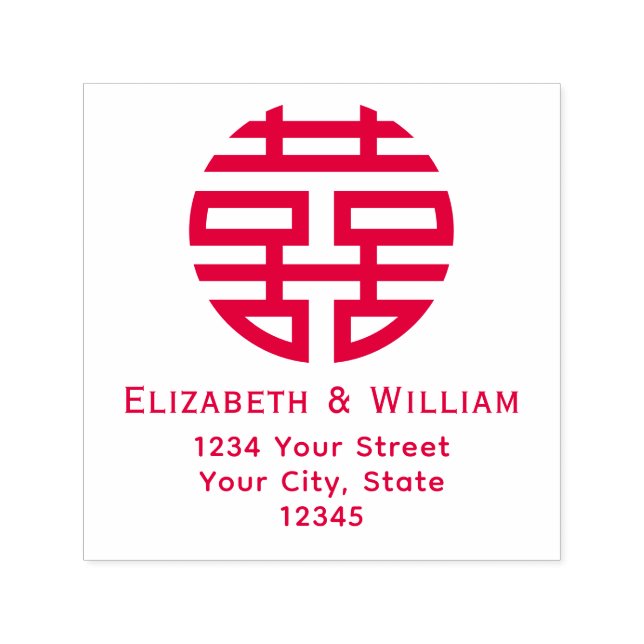 Sello Automático Doble Happiness Símbolo Boda Nombres Dirección .65 (Diseño)