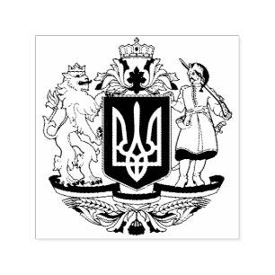 Sello Automático Escudo de armas mayor de Ucrania