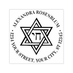 Sello Automático Estrella de David #1 Chai Redondo Nombre Dirección