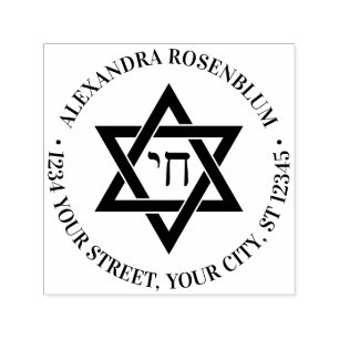 Sello Automático Estrella de David #3 Chai Redonda Nombre Dirección