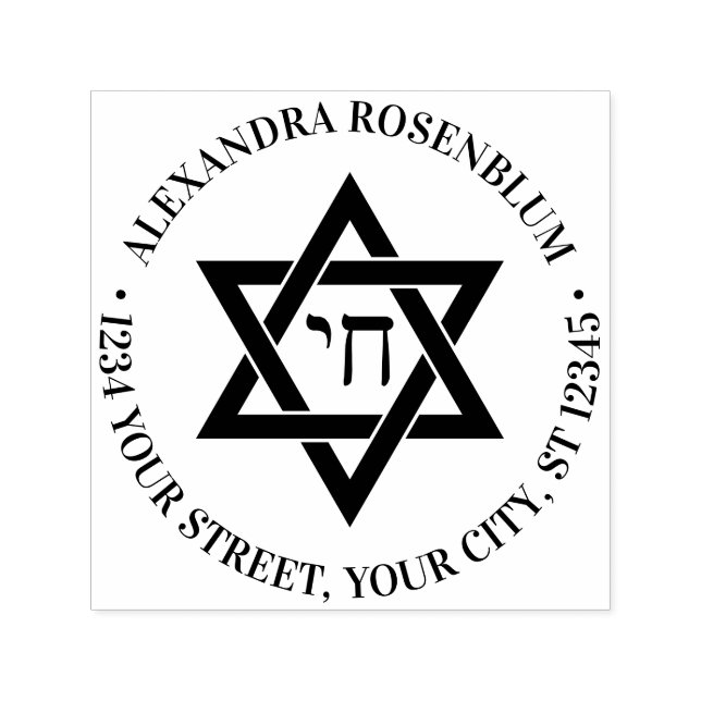 Sello Automático Estrella de David #3 Chai Redondo Nombre Dirección (Diseño)