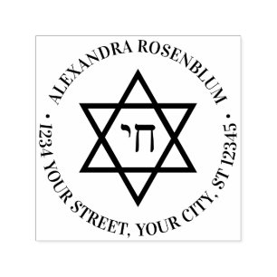 Sello Automático Estrella de David #4 Chai Redondo Nombre Dirección