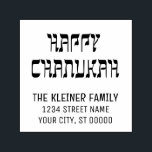 Sello Automático Feliz Chanukah Estilo Hebreo Dirección de devoluci<br><div class="desc">Elegante Happy Chanukah Estilo Hebreo Tipografía #11 Nombre personalizado Dirección de devolución Embosser ======== .</div>
