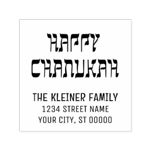 Sello Automático Feliz Chanukah Nombre en Estilo Hebreo Dirección d