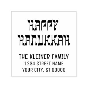 Sello Automático Feliz Hanukkah al estilo hebreo #11 Nombre Direcci