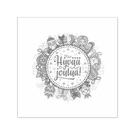 Sello Automático Feliz Navidad Hyvää joulua Finlandés