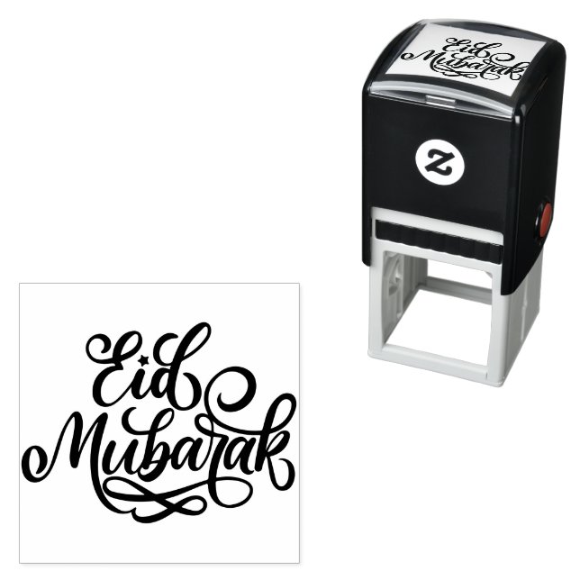 Sello Automático Festividad Musulmana de Eid Mubarak (In Situ)