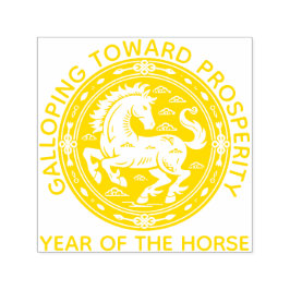 Sello Automático Galloping Toward Prosperity Lunar New Year Seal