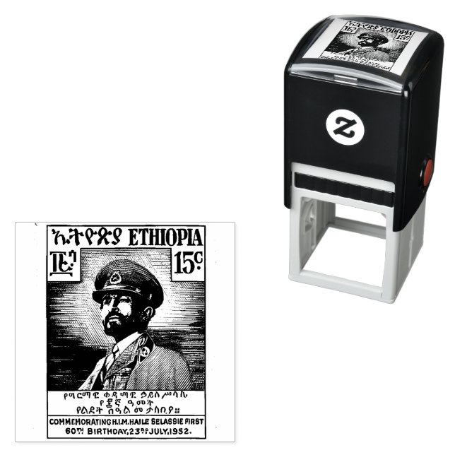 Sello Automático Haile Selassie I Jah Rastafari Wood Art Stamp (In Situ)