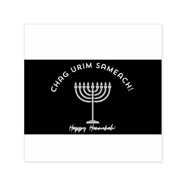 Sello Automático Happy Hanukkah! (Diseño)