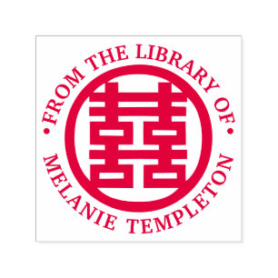 Sello Automático La doble felicidad china "desde la biblioteca de"