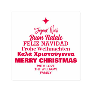 Sello Automático Lenguas Estampado de goma de árbol de Navidad