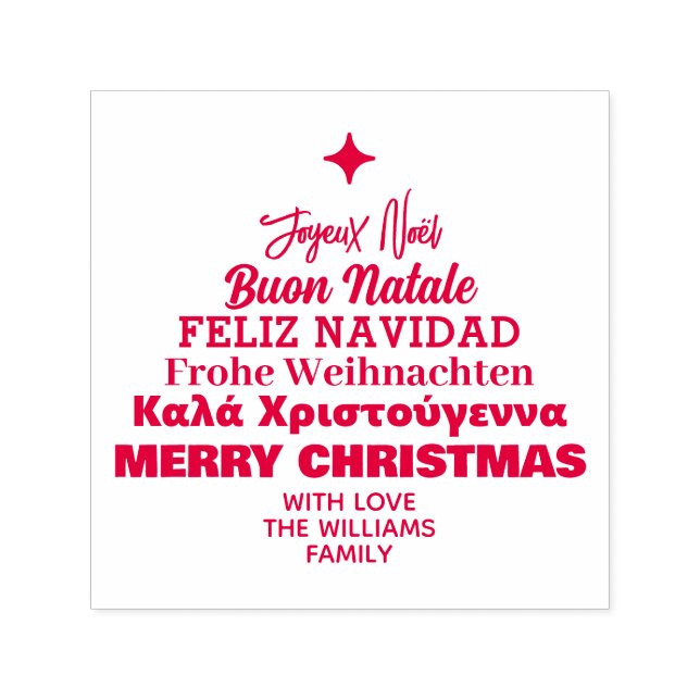 Sello Automático Lenguas Estampado de goma de árbol de Navidad (Diseño)