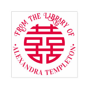 Sello Automático Libro de la biblioteca redonda de símbolos chinos 