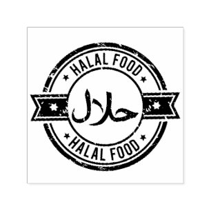 Sello Automático Rustic Halal Food English Arabic Business