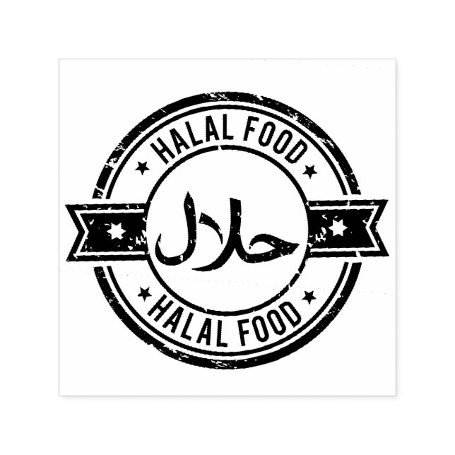Sello Automático Rustic Halal Food English Arabic Business (Diseño)