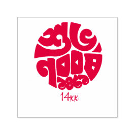 Sello Automático Self Inking Rubber Stamp red