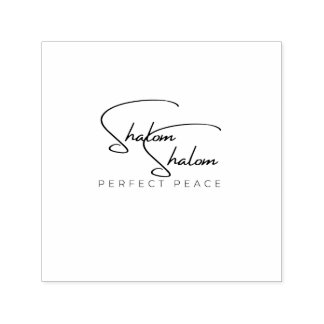 Sello Automático Shalom Shalom (La Paz Perfecta) Estampido con tint