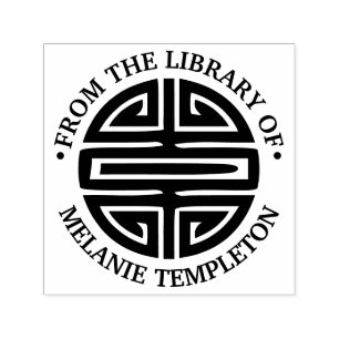 Sello Automático Símbolo chino de longevidad "De la biblioteca de"