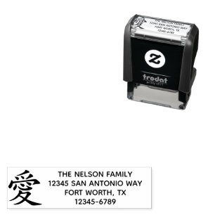 Sello Automático Símbolo de amor Kanji negro