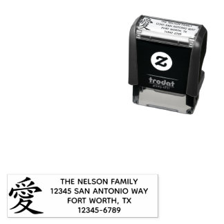 Sello Automático Símbolo de amor Kanji negro