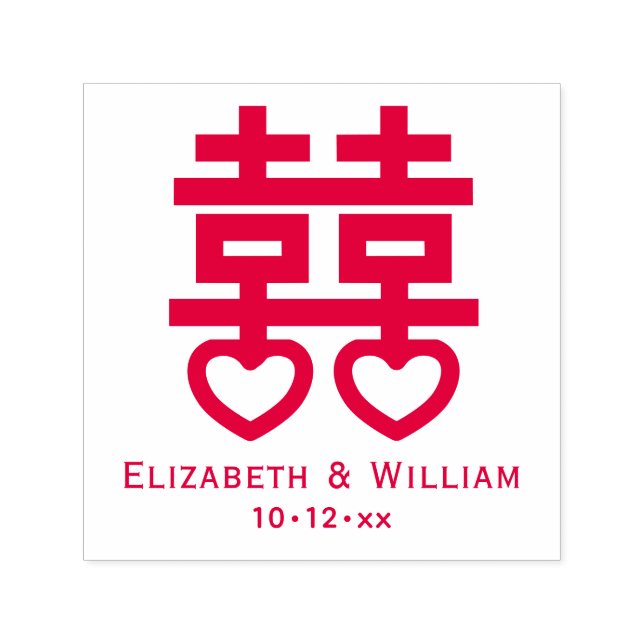 Sello Automático Símbolo de Doble Felicidad #3 Nombres de Boda Fech (Diseño)