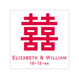 Sello Automático Símbolo de Doble Felicidad #3 Nombres de Boda Fech