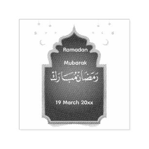 Sello Automático Tarjeta de Eid Mubarak cortada