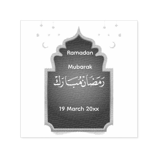 Sello Automático Tarjeta de Eid Mubarak cortada (Diseño)