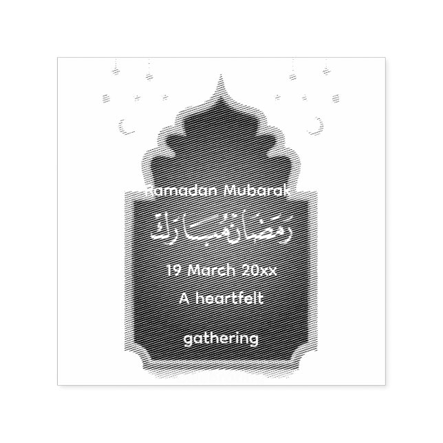 Sello Automático Tarjeta de Eid Mubarak recortada (Diseño)