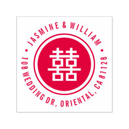 Sello Automático Un círculo moderno doble felicidad Boda chino