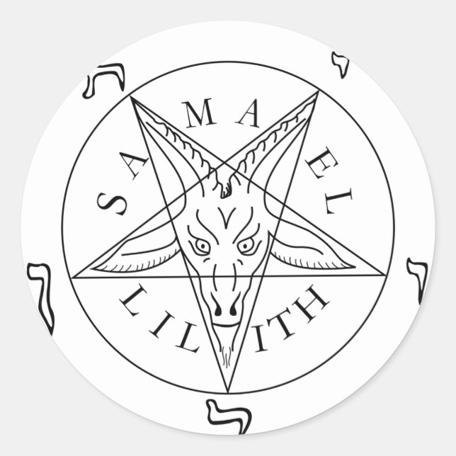 Sello de Baphomet (Anverso)