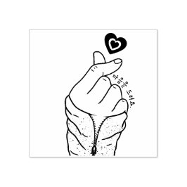 Sello De Caucho 마 음 을 드 요 "Te doy mi corazón" Gesto de mano corean