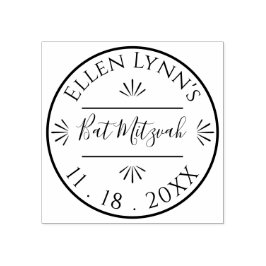 Sello De Caucho BM Bat Mitzvah o Bar Mitzvah