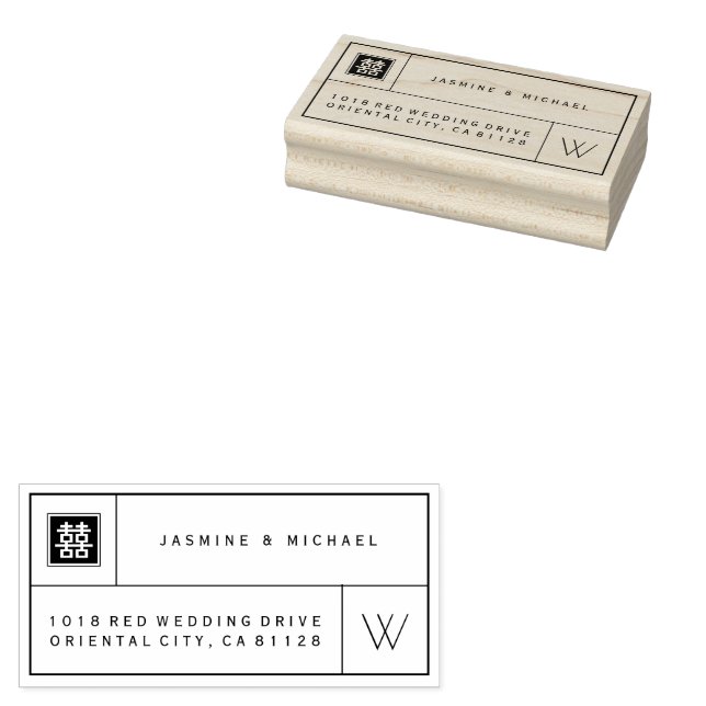 Sello De Caucho Caja de Doble Felicidad Monograma Boda China (Sellado)
