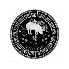 Sello De Caucho Cerdo zodiaco chino ID542