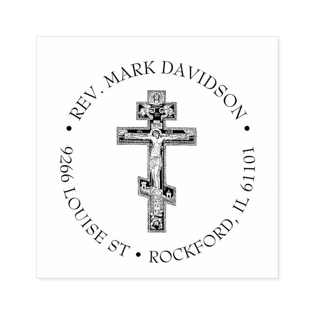 Sello De Caucho Cruz Cristiana Jesús Bizantino Crucifijo Religioso (Impresión)