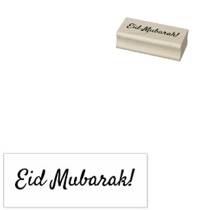 Sello de caucho de madera de Eid Mubarak