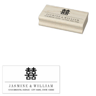 Sello De Caucho Doble felicidad simple Boda chino moderno