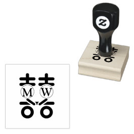 Sello De Caucho double happy