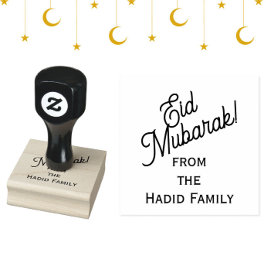 Sello De Caucho '¡Eid Mubarak!' Personalizado Nombre de familia Mo